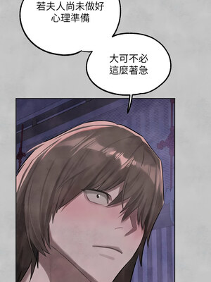 [豆腐渣] 富家女姐姐 外传 (正传支线)&nbsp;&nbsp;富家女姐姐 外傳 (正傳支線) 1-19 END [Chinese]_230_15_16