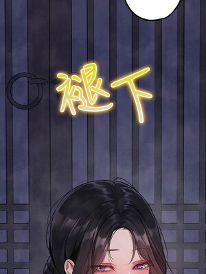 [豆腐渣] 富家女姐姐 外传 (正传支线)&nbsp;&nbsp;富家女姐姐 外傳 (正傳支線) 1-19 END [Chinese]_231_15_17