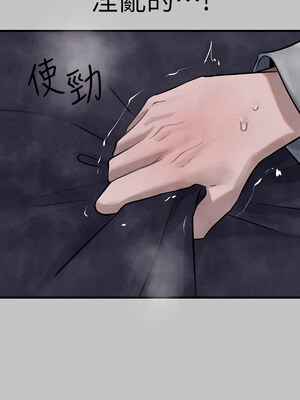 [豆腐渣] 富家女姐姐 外传 (正传支线)&nbsp;&nbsp;富家女姐姐 外傳 (正傳支線) 1-19 END [Chinese]_238_16_07