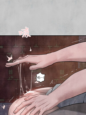 [豆腐渣] 富家女姐姐 外传 (正传支线)&nbsp;&nbsp;富家女姐姐 外傳 (正傳支線) 1-19 END [Chinese]_239_16_08