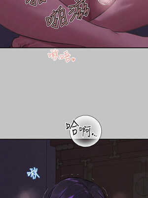 [豆腐渣] 富家女姐姐 外传 (正传支线)&nbsp;&nbsp;富家女姐姐 外傳 (正傳支線) 1-19 END [Chinese]_253_17_06