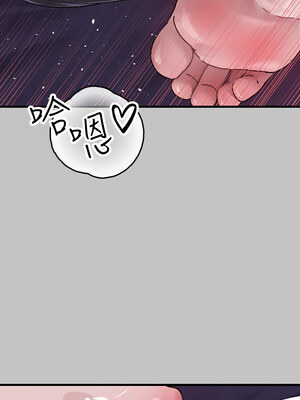 [豆腐渣] 富家女姐姐 外传 (正传支线)&nbsp;&nbsp;富家女姐姐 外傳 (正傳支線) 1-19 END [Chinese]_255_17_08