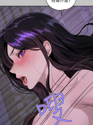 [豆腐渣] 富家女姐姐 外传 (正传支线)&nbsp;&nbsp;富家女姐姐 外傳 (正傳支線) 1-19 END [Chinese]_260_17_13