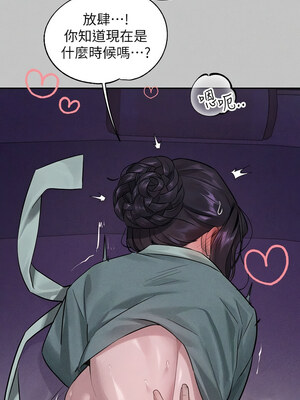 [豆腐渣] 富家女姐姐 外传 (正传支线)&nbsp;&nbsp;富家女姐姐 外傳 (正傳支線) 1-19 END [Chinese]_261_17_14