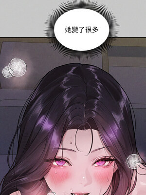 [豆腐渣] 富家女姐姐 外传 (正传支线)&nbsp;&nbsp;富家女姐姐 外傳 (正傳支線) 1-19 END [Chinese]_264_18_02