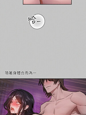 [豆腐渣] 富家女姐姐 外传 (正传支线)&nbsp;&nbsp;富家女姐姐 外傳 (正傳支線) 1-19 END [Chinese]_266_18_04