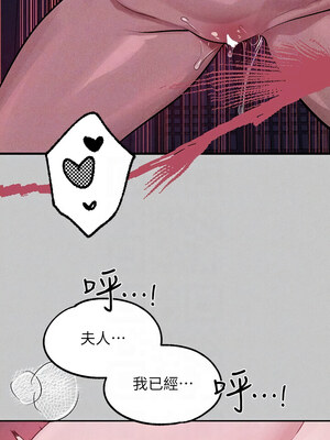 [豆腐渣] 富家女姐姐 外传 (正传支线)&nbsp;&nbsp;富家女姐姐 外傳 (正傳支線) 1-19 END [Chinese]_267_18_05