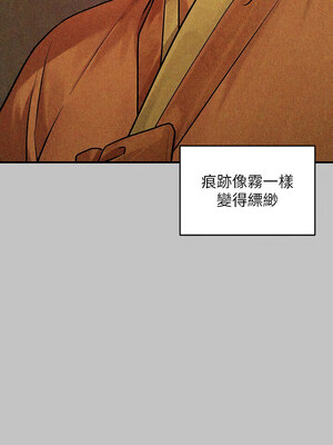 [豆腐渣] 富家女姐姐 外传 (正传支线)&nbsp;&nbsp;富家女姐姐 外傳 (正傳支線) 1-19 END [Chinese]_275_18_13