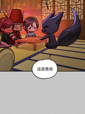 [豆腐渣] 富家女姐姐 外传 (正传支线)&nbsp;&nbsp;富家女姐姐 外傳 (正傳支線) 1-19 END [Chinese]_277_18_15