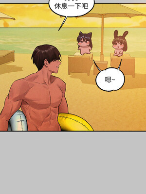 [豆腐渣] 富家女姐姐 外传 (正传支线)&nbsp;&nbsp;富家女姐姐 外傳 (正傳支線) 1-19 END [Chinese]_293_19_13