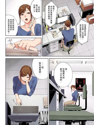 [岩崎ユウキ] 心霊写真 [カラー化] [無修正][暗狼嵌字][DL版]_003