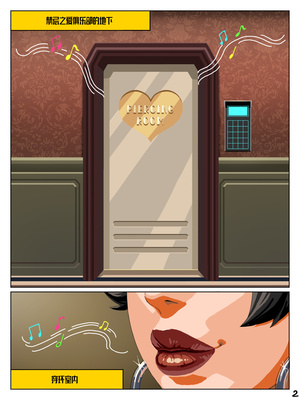 Gaping school chapter 4_002