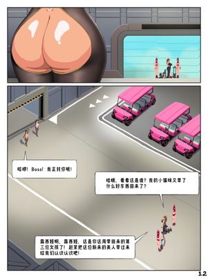 Gaping school chapter 4_012