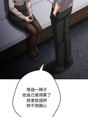 遊戲不能這樣玩 118-119話_118_01_rkdp