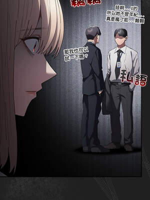 遊戲不能這樣玩 118-119話_118_04_ycmx