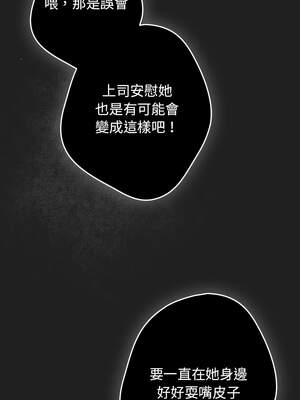 遊戲不能這樣玩 118-119話_118_05_ikxf