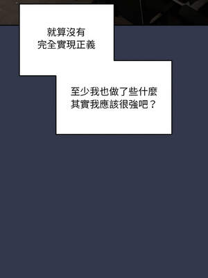 遊戲不能這樣玩 118-119話_118_12_tqic