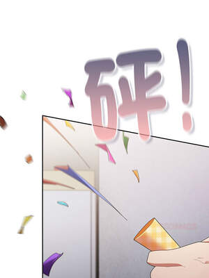 遊戲不能這樣玩 118-119話_118_15_keqo