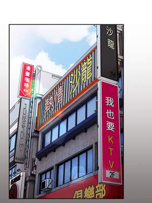 遊戲不能這樣玩 118-119話_119_07_qyvb