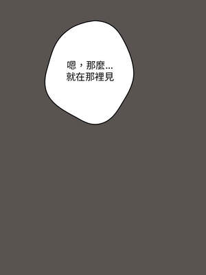 遊戲不能這樣玩 118-119話_119_10_onnm