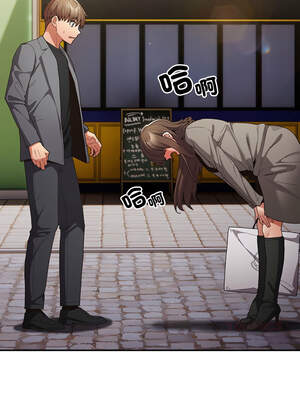 遊戲不能這樣玩 118-119話_119_11_lfwp