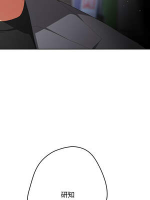 遊戲不能這樣玩 118-119話_119_13_fiyb