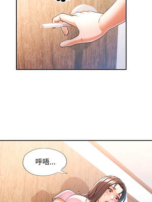 似曾相識的她 71-72話_71_06_kbxt