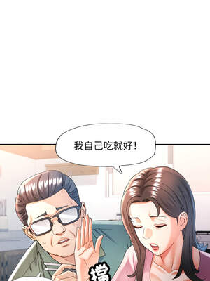 似曾相識的她 71-72話_71_09_eony