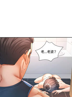 似曾相識的她 71-72話_71_12_fqcq