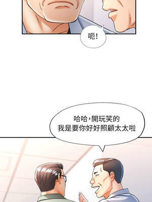 似曾相識的她 71-72話_72_04_bstk
