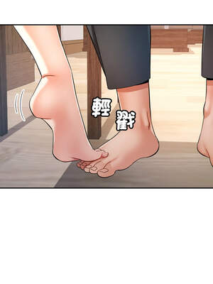 似曾相識的她 71-72話_72_06_ftmh