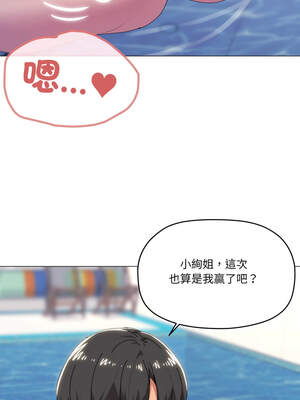 家人麥計較 64-65話_64_01_qgyx