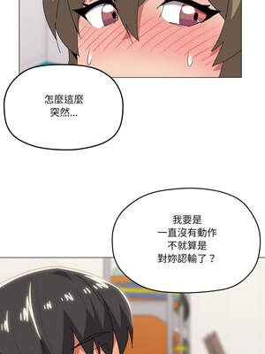家人麥計較 64-65話_64_06_wfle