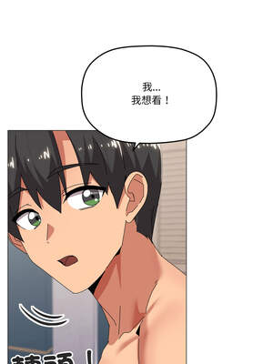 家人麥計較 64-65話_65_06_ixsr