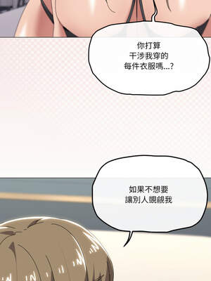 家人麥計較 64-65話_65_10_enno