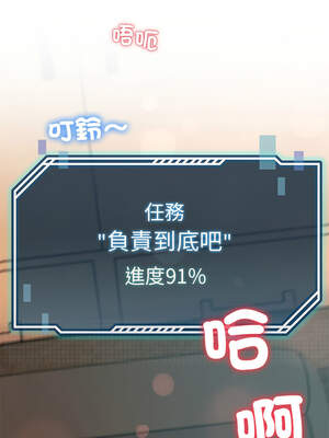 後宮之王 52-53話_52_05_gexy