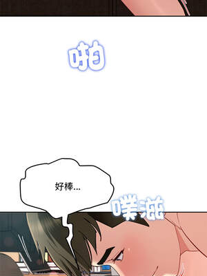 後宮之王 52-53話_52_06_jwjp