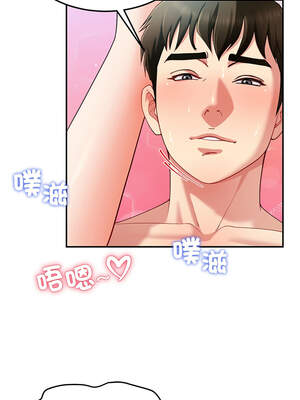 後宮之王 52-53話_52_07_bbva