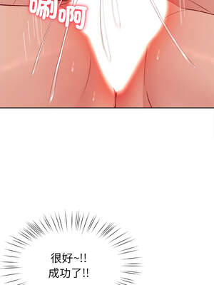 後宮之王 52-53話_52_11_juld