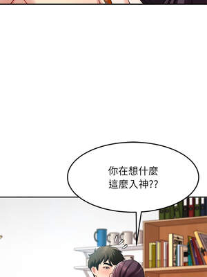 後宮之王 52-53話_53_02_pfob