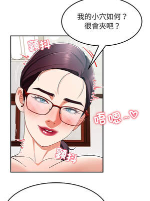 後宮之王 52-53話_53_05_ypmt