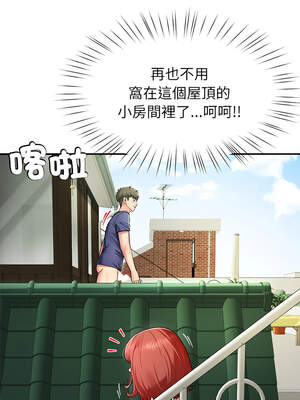 後宮之王 52-53話_53_09_udyr