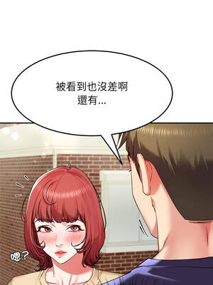 後宮之王 52-53話_53_12_ohub