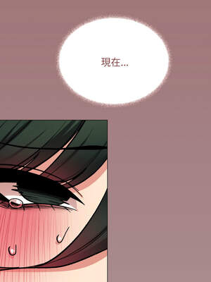 缺德鄰居麥相害 51-52話_51_10_lhbd