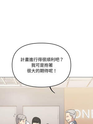 缺德鄰居麥相害 51-52話_52_16_rskp