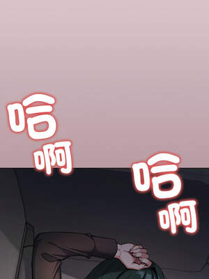 缺德鄰居麥相害 51-52話_52_18_vafv