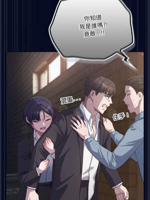 喵來的戀愛 36-37話_36_02_pqqi