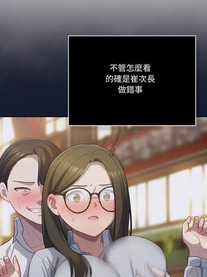 喵來的戀愛 36-37話_36_03_vfdd