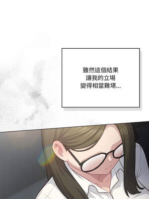 喵來的戀愛 36-37話_36_04_lhjs