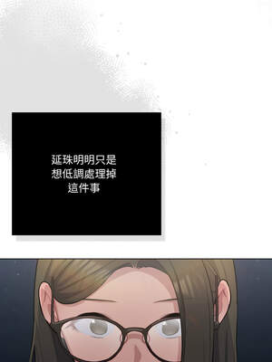 喵來的戀愛 36-37話_36_10_gcup